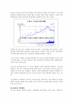 근로자를 위한 산업민주주의-9