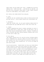 근로자를 위한 산업민주주의-14