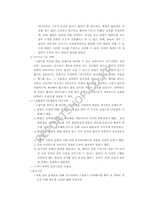 게임이론 레포트-6