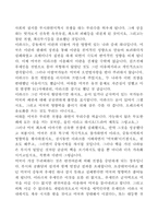 이라크파병에 대한 찬성론-11