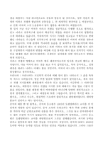 이라크파병에 대한 찬성론-12