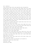 이라크파병에 대한 찬성론-14