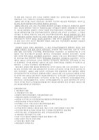 [행정사] 5공화국-6