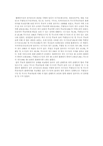 [인터넷과정치] 인터넷과 정치과정-8