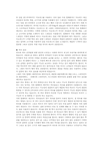 [제안서] 아침식사 배달사업 창업제안-10