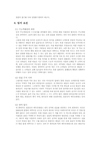 [제안서] 아침식사 배달사업 창업제안-12