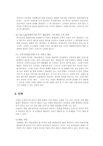 [제안서] 아침식사 배달사업 창업제안-14