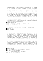 [제안서] 아침식사 배달사업 창업제안-15