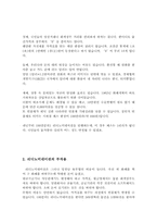 [화폐개혁] 디노미네이션에 대해서-4