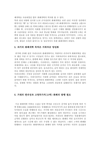 [화폐개혁] 디노미네이션에 대해서-7