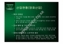 영국의 문화정책-12