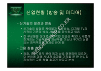 영국의 문화정책-15