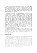 [동남아정치론] 싱가포르정당정치-10