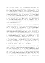 [비교정치분석] 17대총선선거법개정과 한국 선거문화의 선진화-12