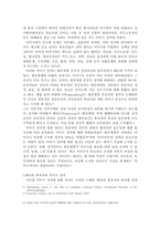 [비교정치분석] 폴리테이너- 방송인 정계진출과 이미지정치-10