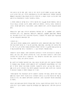 한국 불교의 사리장엄-4