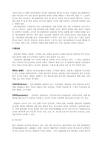 약물남용에 대해-4