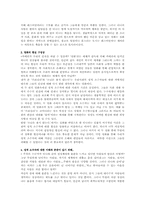 영화속에서 본 성정체성-2