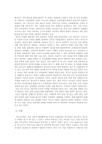 비행청소년의 정의 원인 및 특징-8