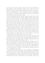 비행청소년의 정의 원인 및 특징-9