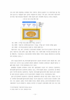 부안군 위도 방사성폐기물처리장 건설문제-15