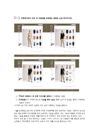 [미디어컨텐츠기획론] 스마트폰을 활용한 쇼핑서비스 분석(미투데이 중심)-18