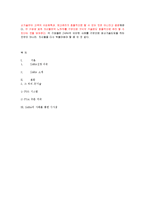 [경영정보시스템] ZARA의 경영정보 시스템 사례-4