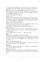 [관광이벤트론] 일본 하나비 축제(부산불꽃축제와 비교)-20