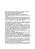 [기업광고] 강남대학교 경영대학의 Brand identity개선 전략-2
