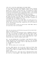 [기업광고] 강남대학교 경영대학의 Brand identity개선 전략-9