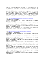 [기업광고] 강남대학교 경영대학의 Brand identity개선 전략-10