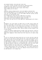 비빔밥 브랜드 비비고 사업분석 및 메뉴개발-15