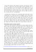 [마케팅전략] 뚜레쥬르(TOUS les JOURS)의 마케팅 전략-17
