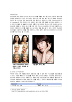 [마케팅관리] 색조 화장품 M.A.C 마케팅 사례-10