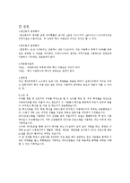 [통계자료분석] 경영대 학생들의 학식 이용도 조사-8