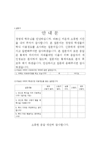 [통계자료분석] 경영대 학생들의 학식 이용도 조사-11