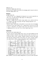 [국제경영](주)대상 미원의 인도네시아 진출 사례 분석-8