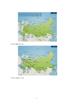 [해외투자론] 러시아의 투자유치전략 및 사례 조사-5