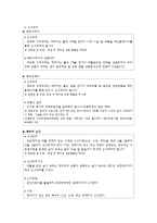 [투자론] 한국 학자금 대출현황과 우리은행-7