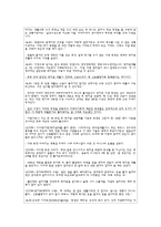 [투자론] 한국 학자금 대출현황과 우리은행-16