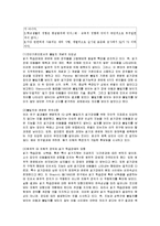 [정신건강론] 학습장애-10