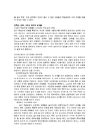 [정신건강론] 학습장애-11