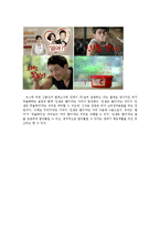 [광고와언어] 대화격률의 4가지를 지킨 광고와 어긴 광고들(질의 격률, 양의 격률, 관계의 격률, 태도 격률)-10