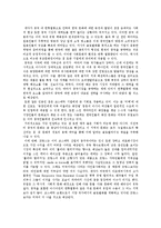 [환경분석론] 아모레퍼시픽(AMOREPACIFIC) 사례 분석-2