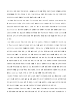 [국제경영] CGV의 인도시장 진출 전략-6