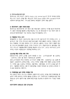 현대카드 마케팅 분석-11