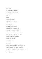 현대카드 마케팅 분석-18