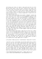 [재무행정] 성과주의 예산제도-6