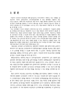 [재무행정] 성과주의 예산제도-15