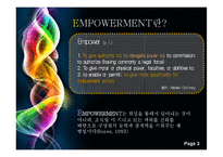 [인적자원관리론] 임파워먼트(EMPOWERMENT)-3